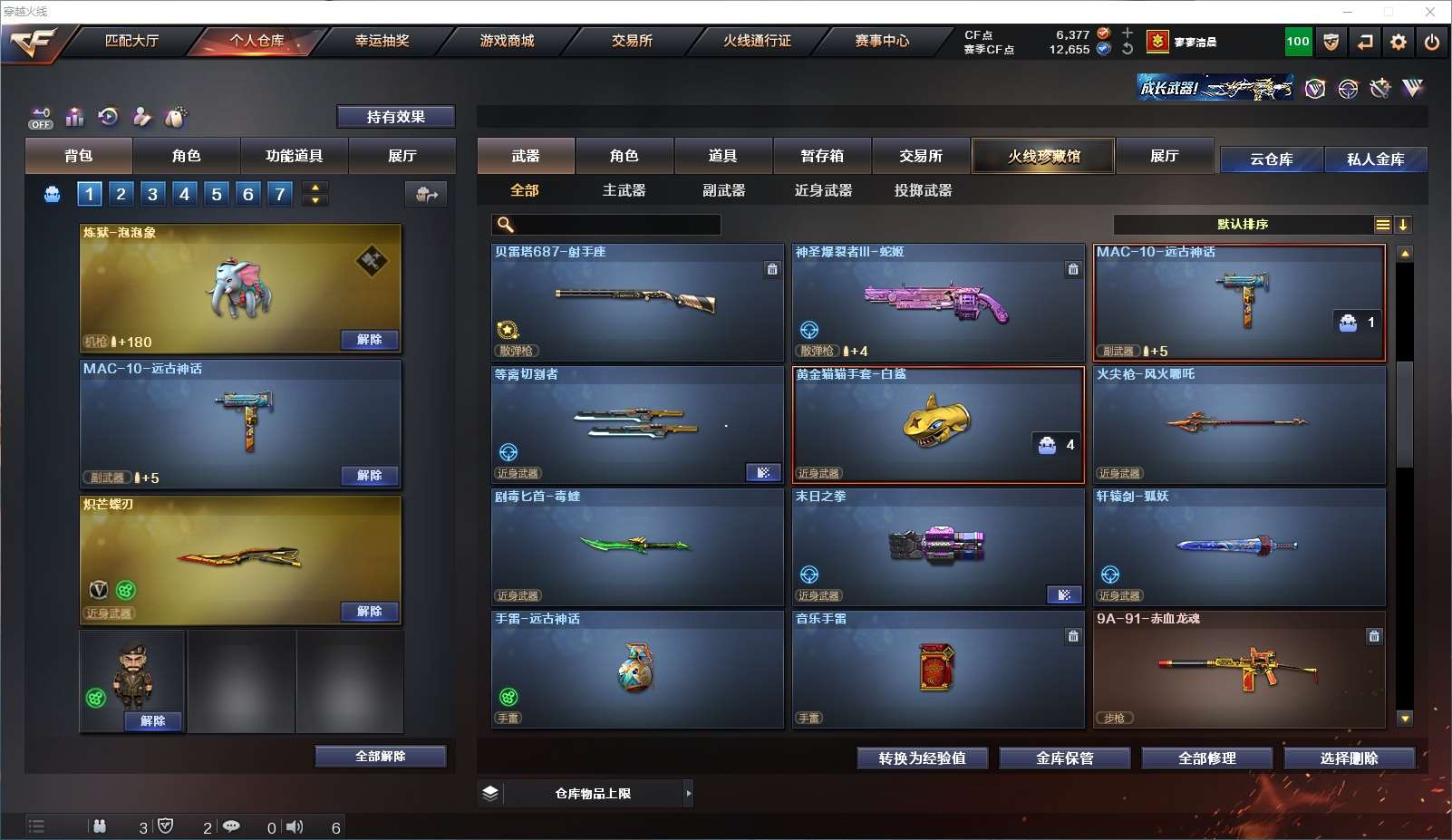 http://www.youxiduoduo.com/