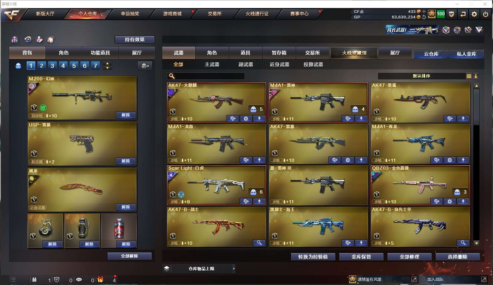 http://www.youxiduoduo.com/