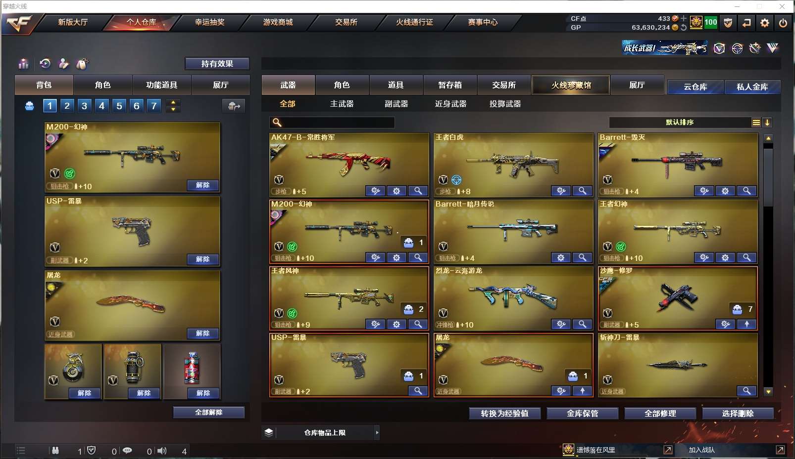 http://www.youxiduoduo.com/