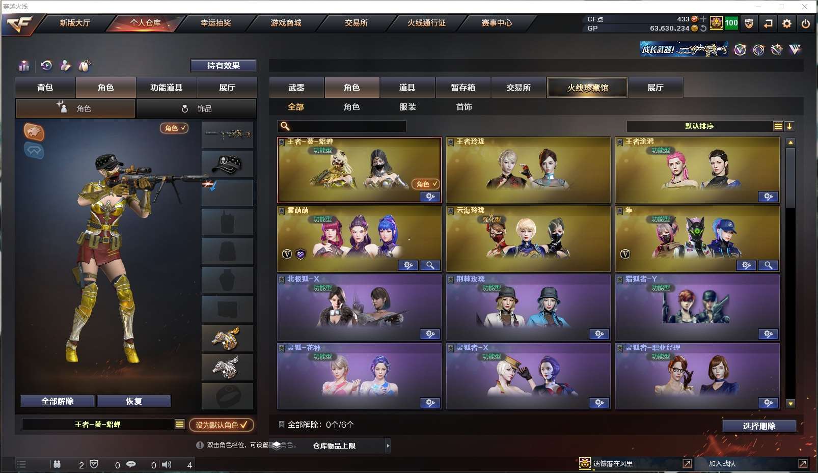 http://www.youxiduoduo.com/