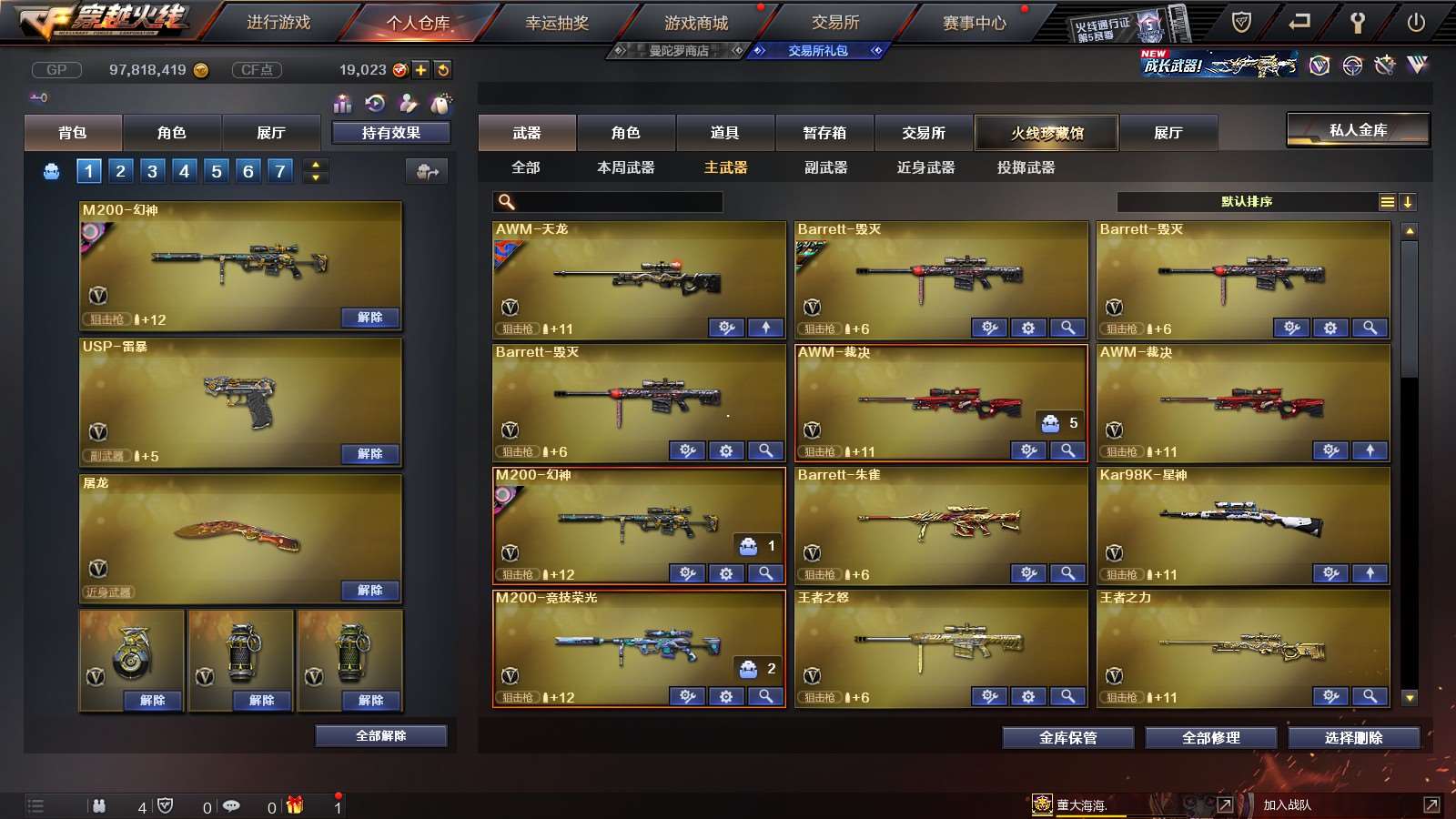 http://www.youxiduoduo.com/