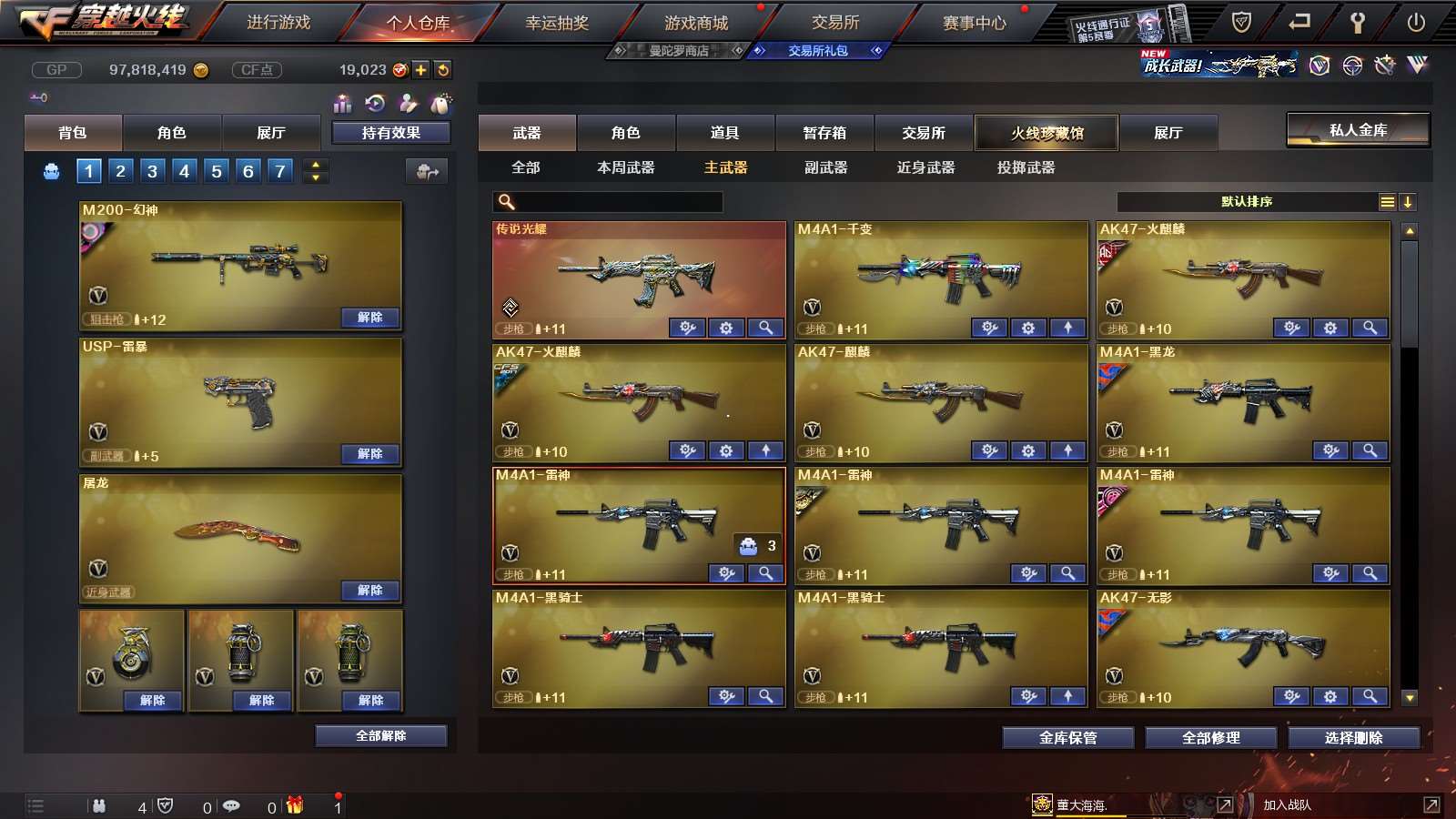 http://www.youxiduoduo.com/