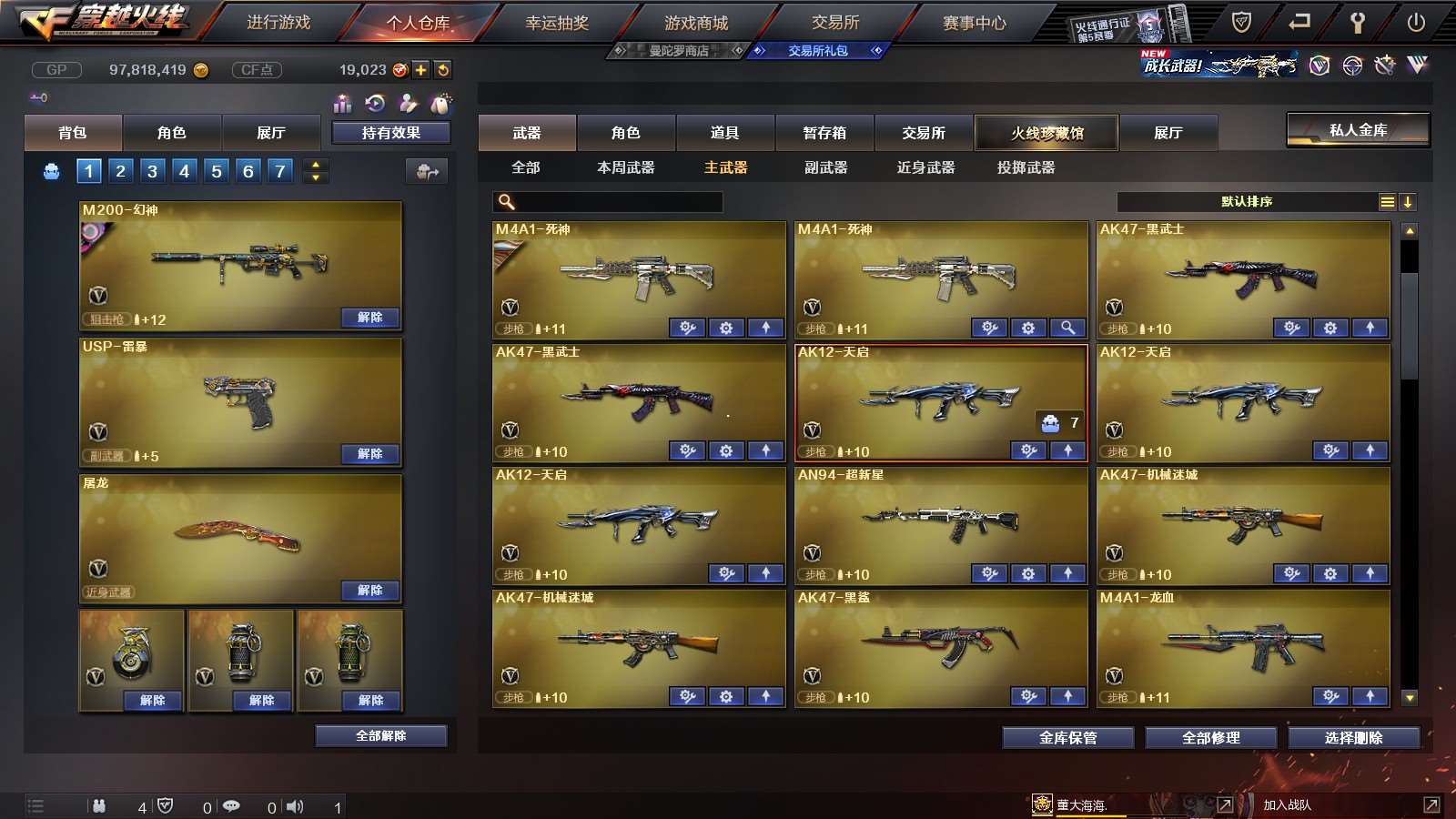 http://www.youxiduoduo.com/