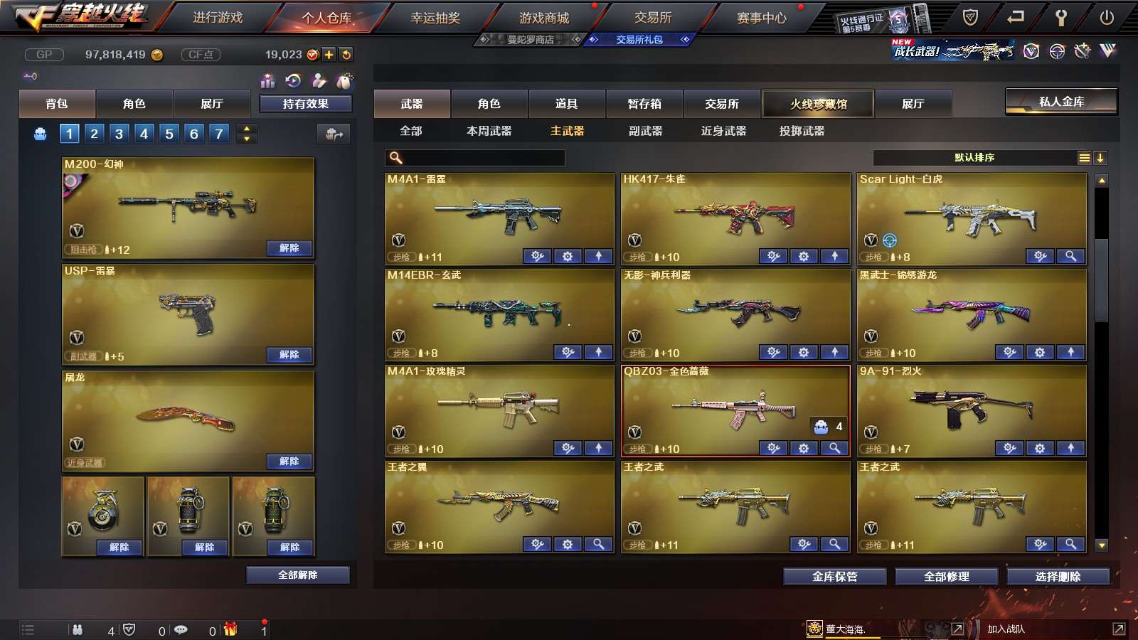 http://www.youxiduoduo.com/