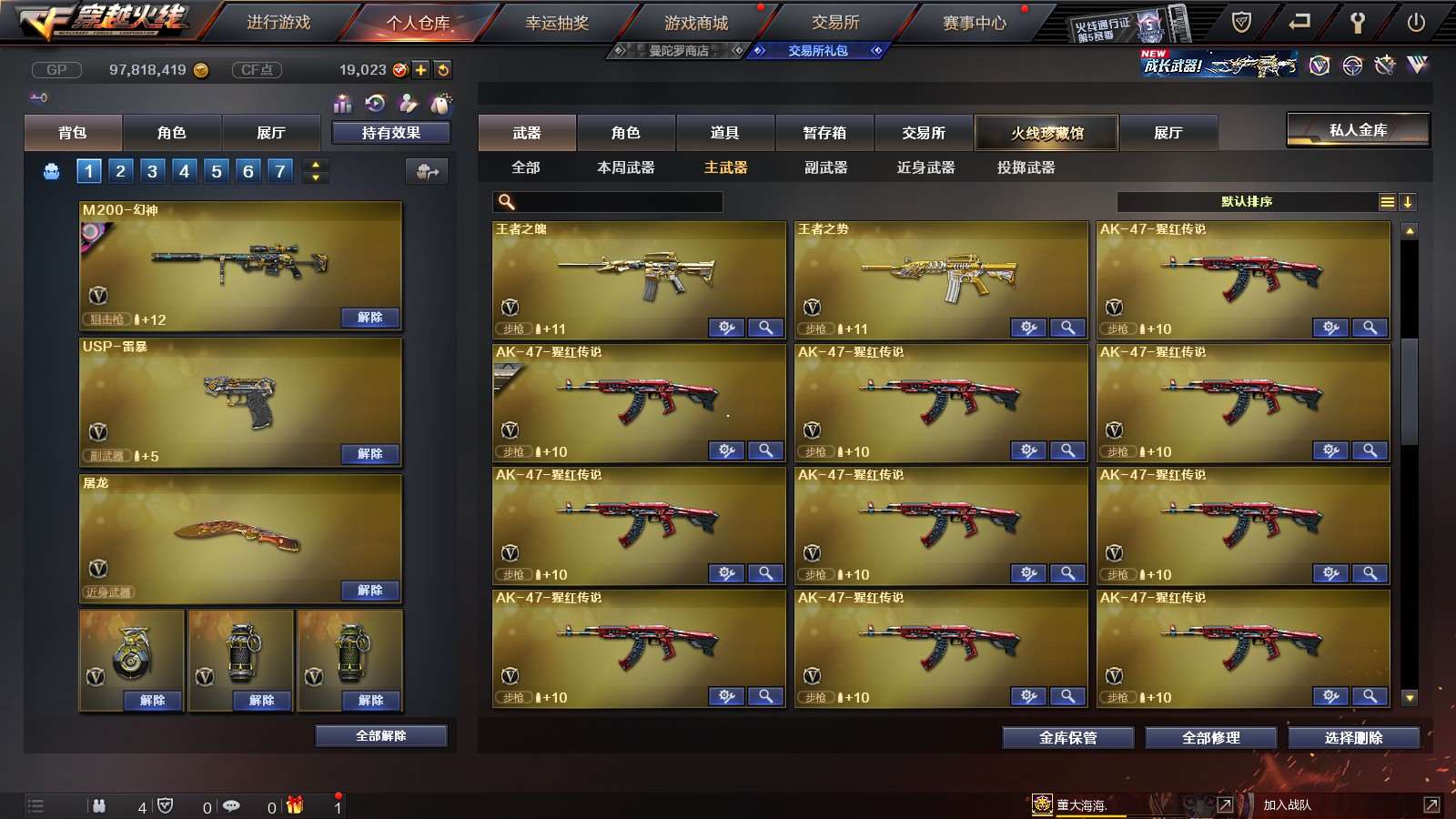 http://www.youxiduoduo.com/