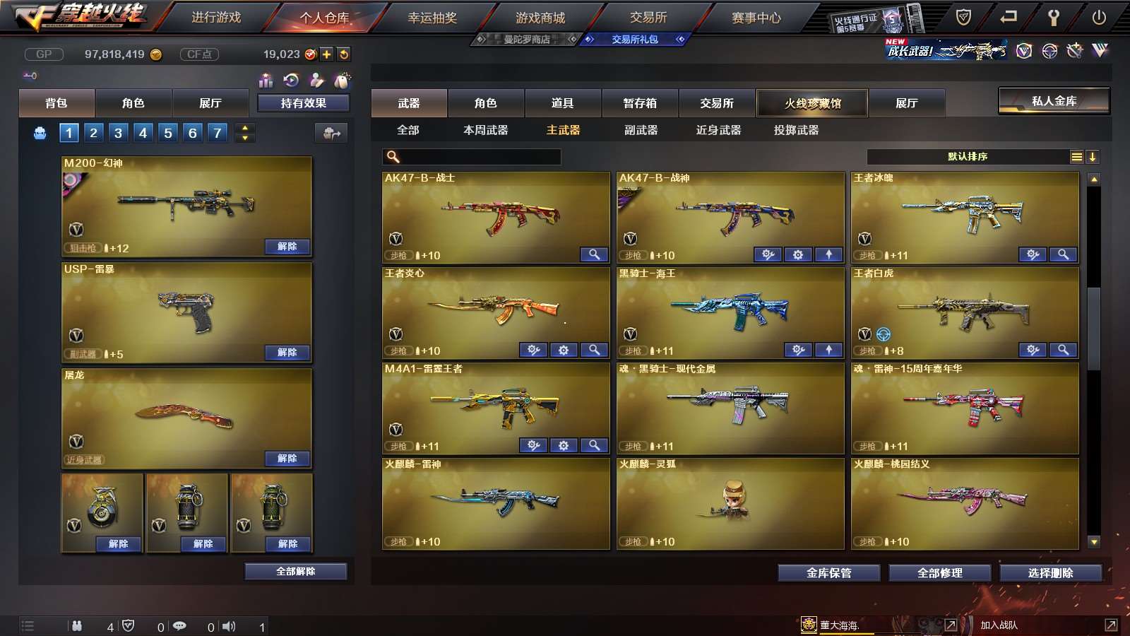 http://www.youxiduoduo.com/