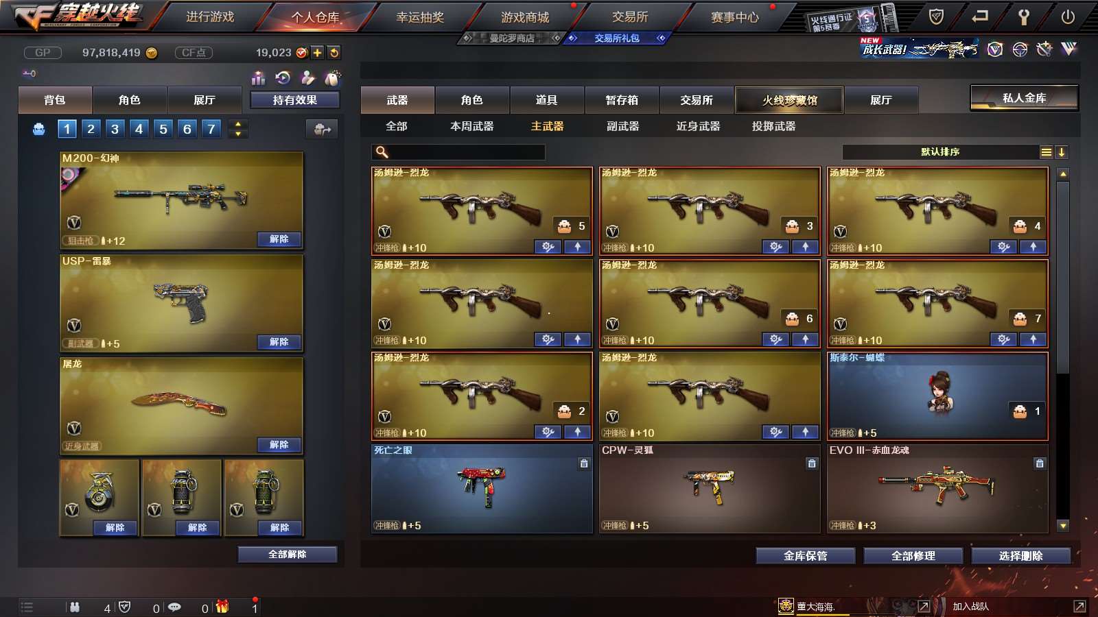 http://www.youxiduoduo.com/