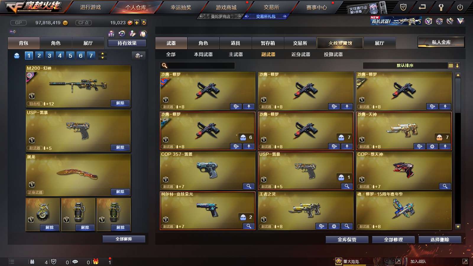 http://www.youxiduoduo.com/