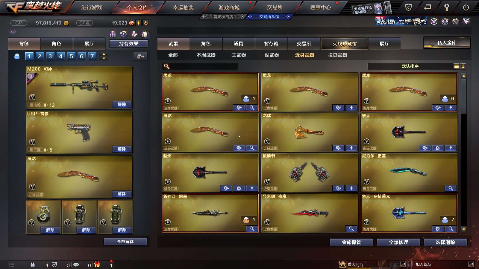 http://www.youxiduoduo.com/