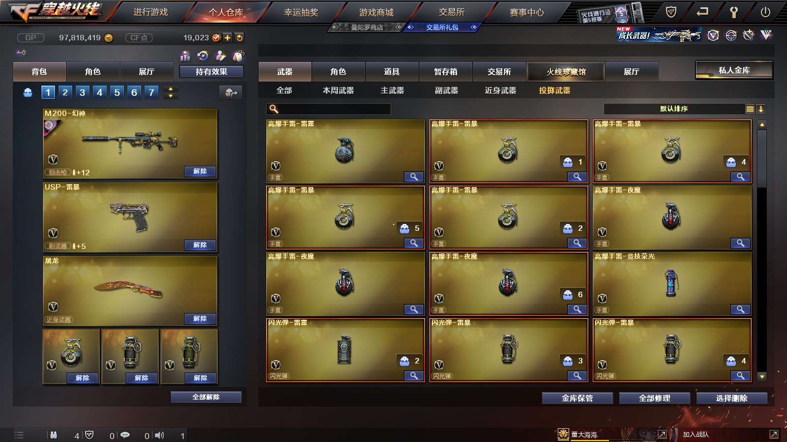 http://www.youxiduoduo.com/