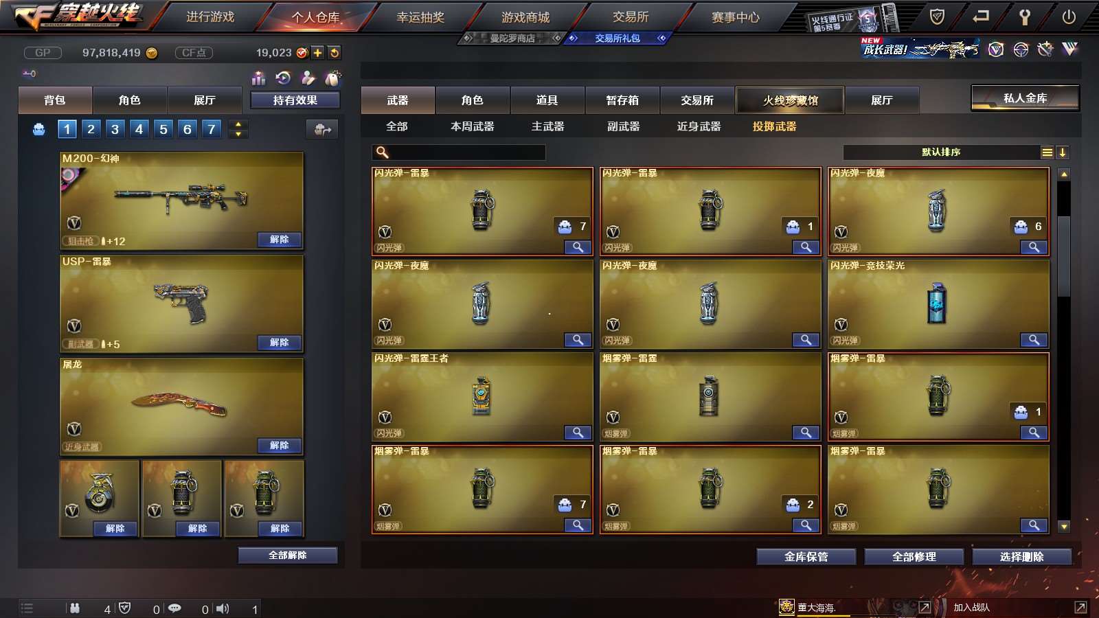 http://www.youxiduoduo.com/