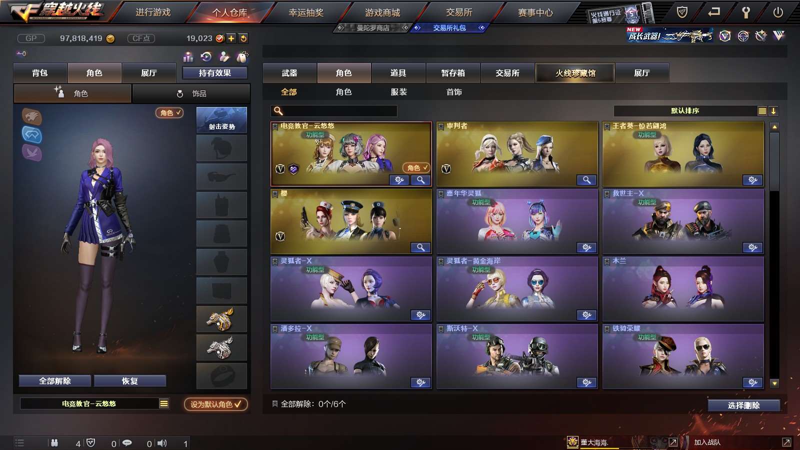 http://www.youxiduoduo.com/