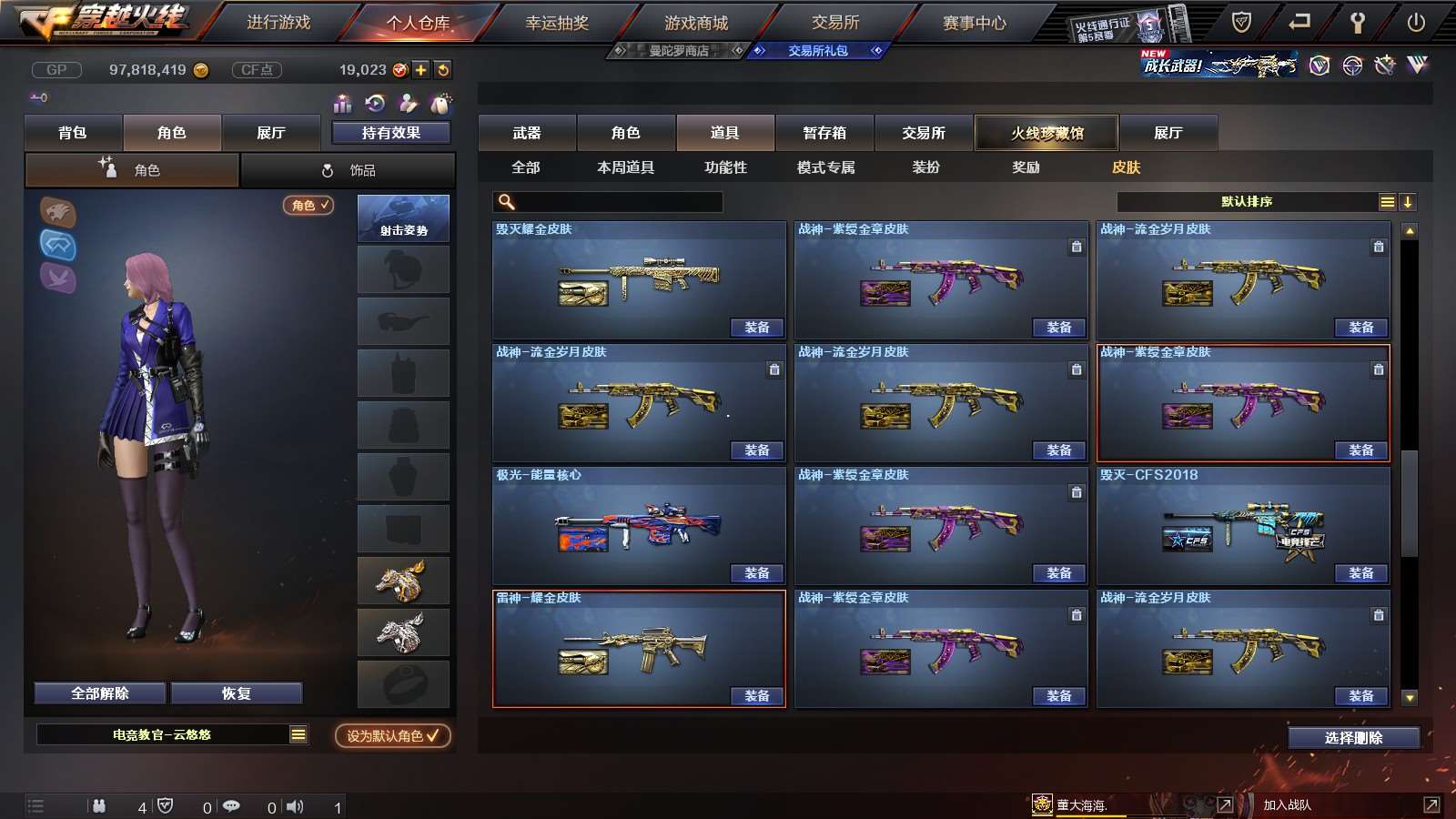 http://www.youxiduoduo.com/