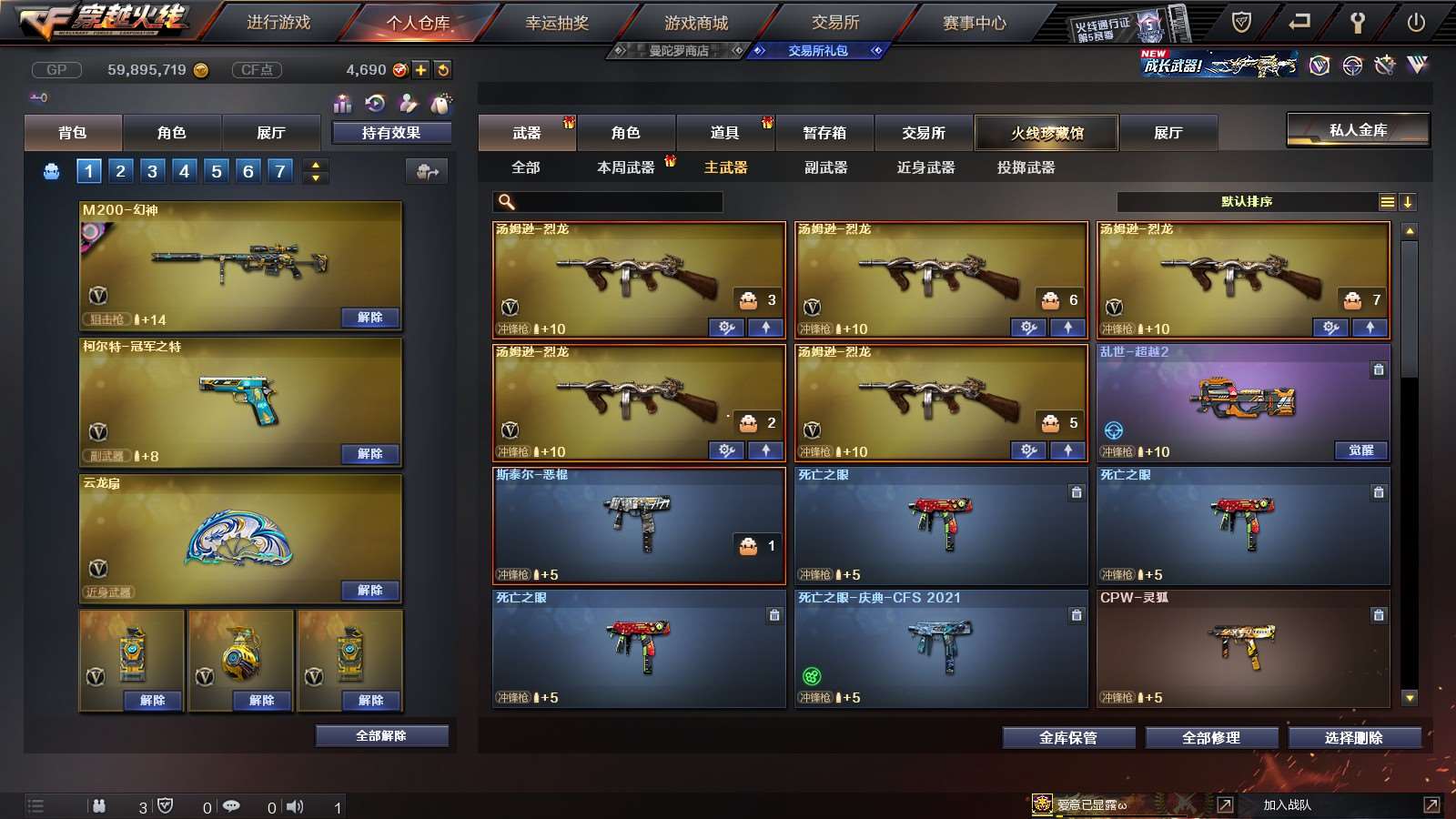 http://www.youxiduoduo.com/