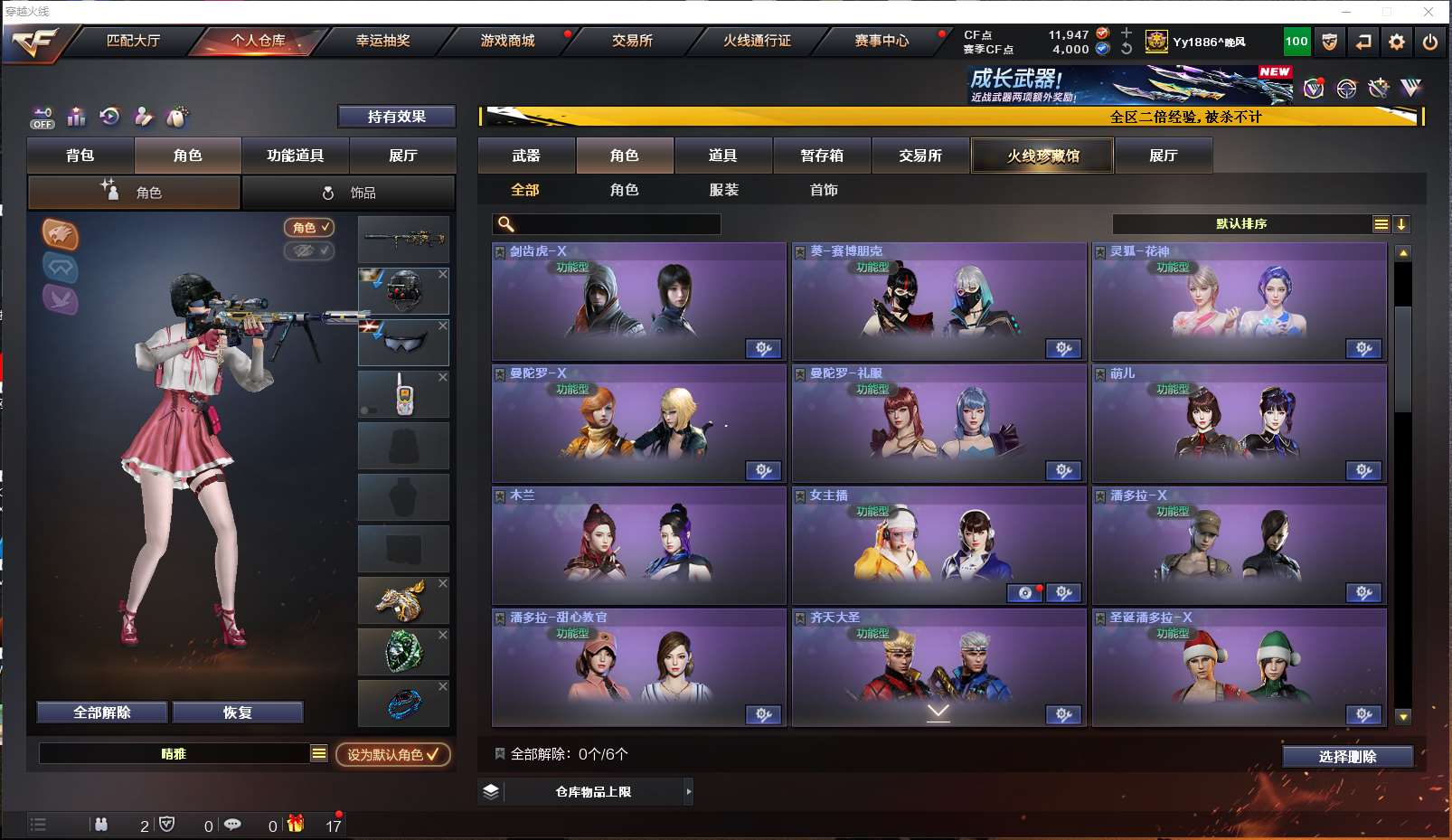 http://www.youxiduoduo.com/