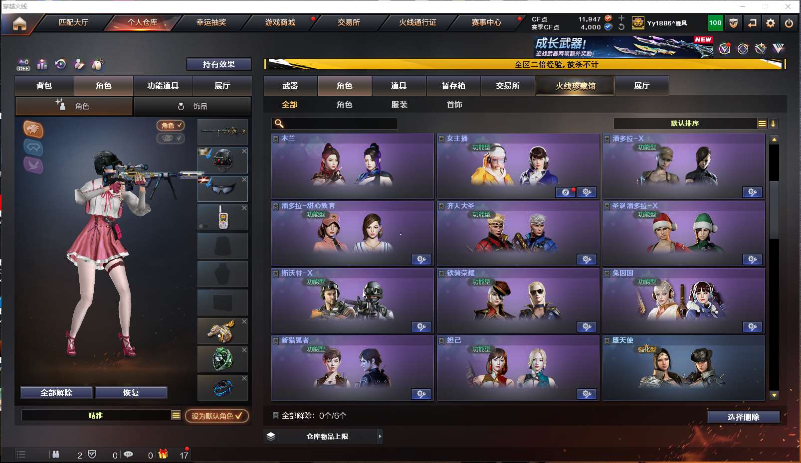 http://www.youxiduoduo.com/
