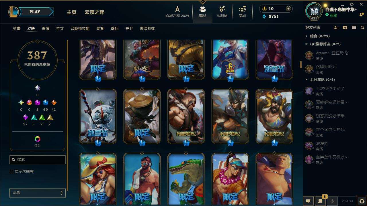 http://www.youxiduoduo.com/