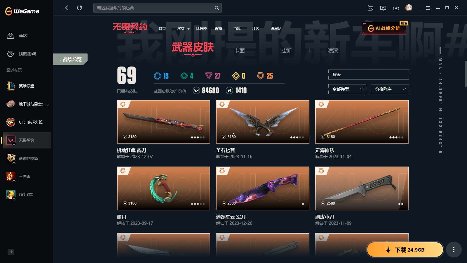 http://www.youxiduoduo.com/