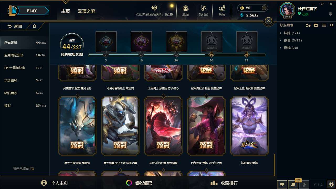 http://www.zhanghaojia.com/