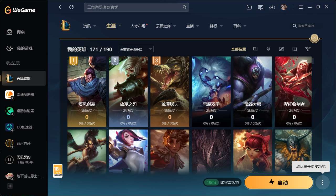 http://www.youxiduoduo.com/