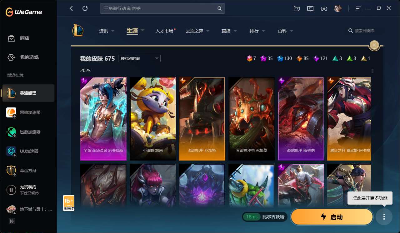 http://www.youxiduoduo.com/