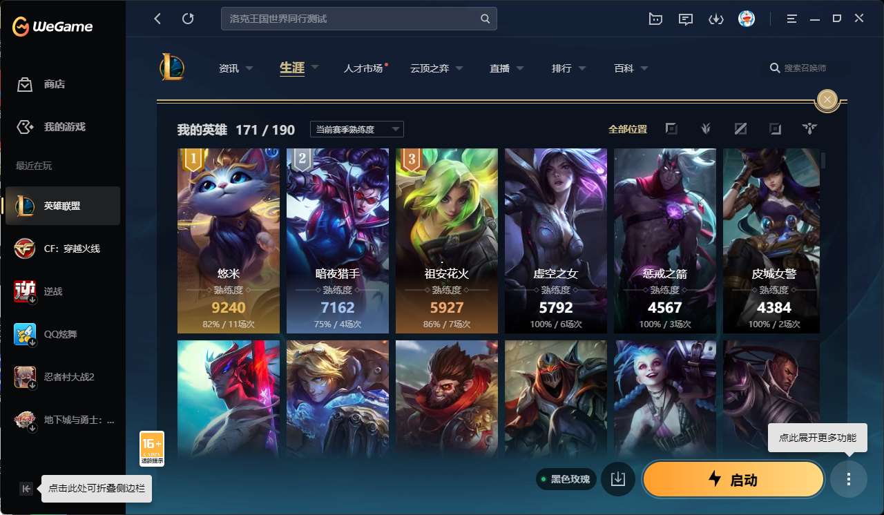 http://www.youxiduoduo.com/