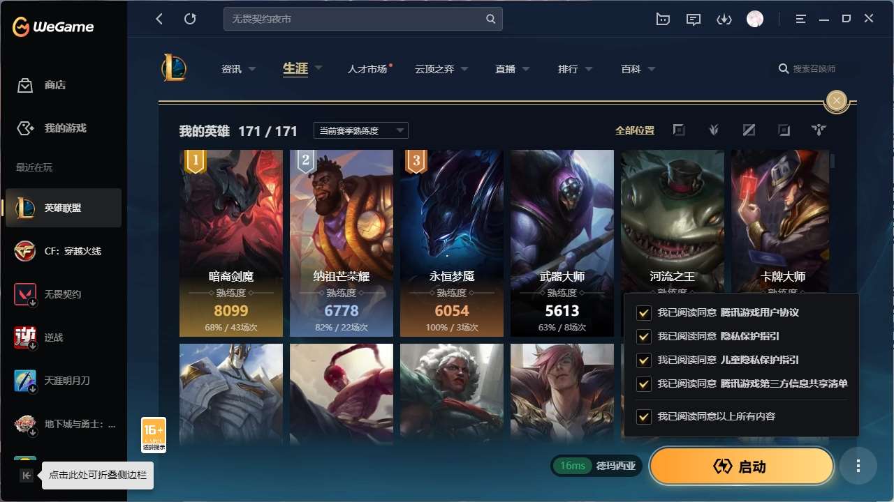 http://www.youxiduoduo.com/