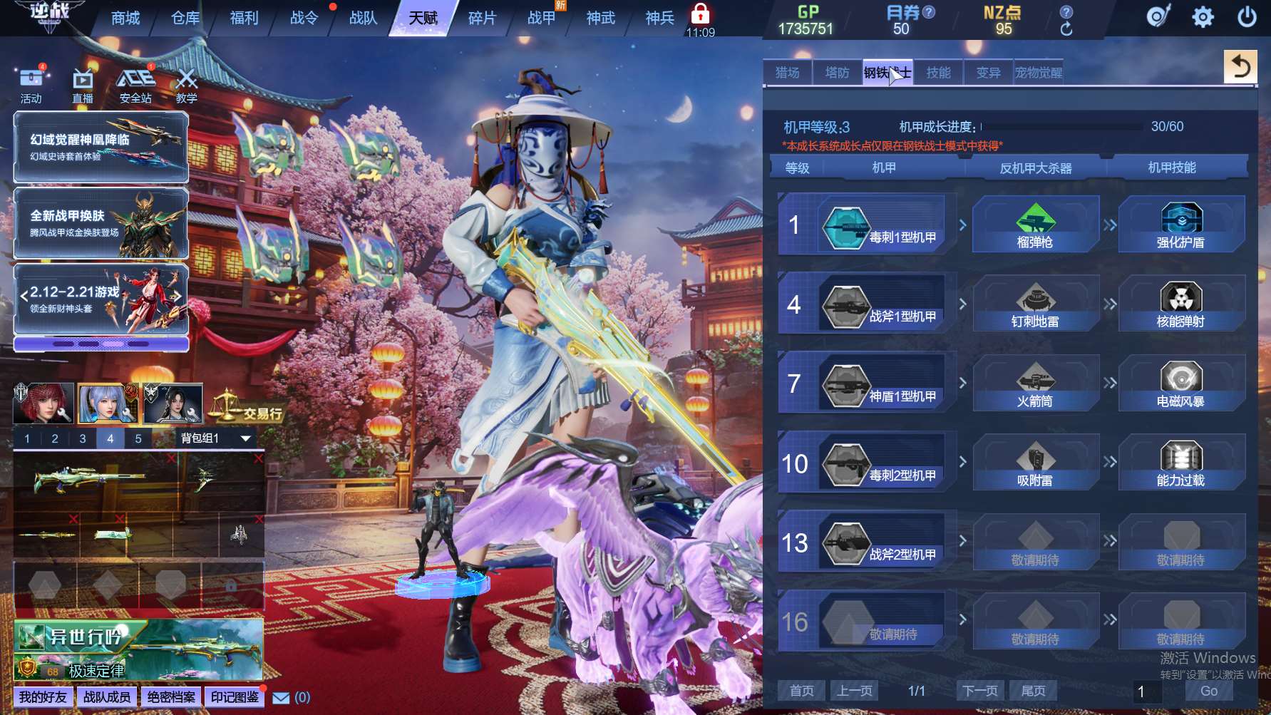 http://www.youxiduoduo.com/