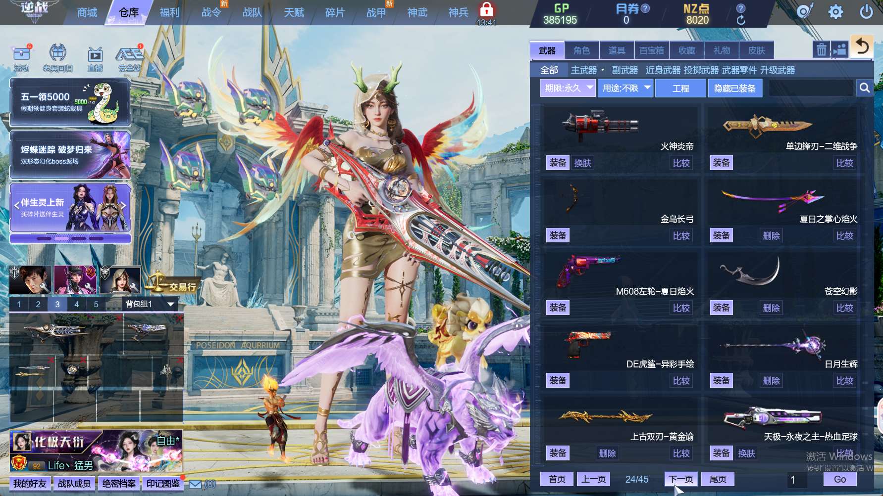 http://www.zhanghaojia.com/
