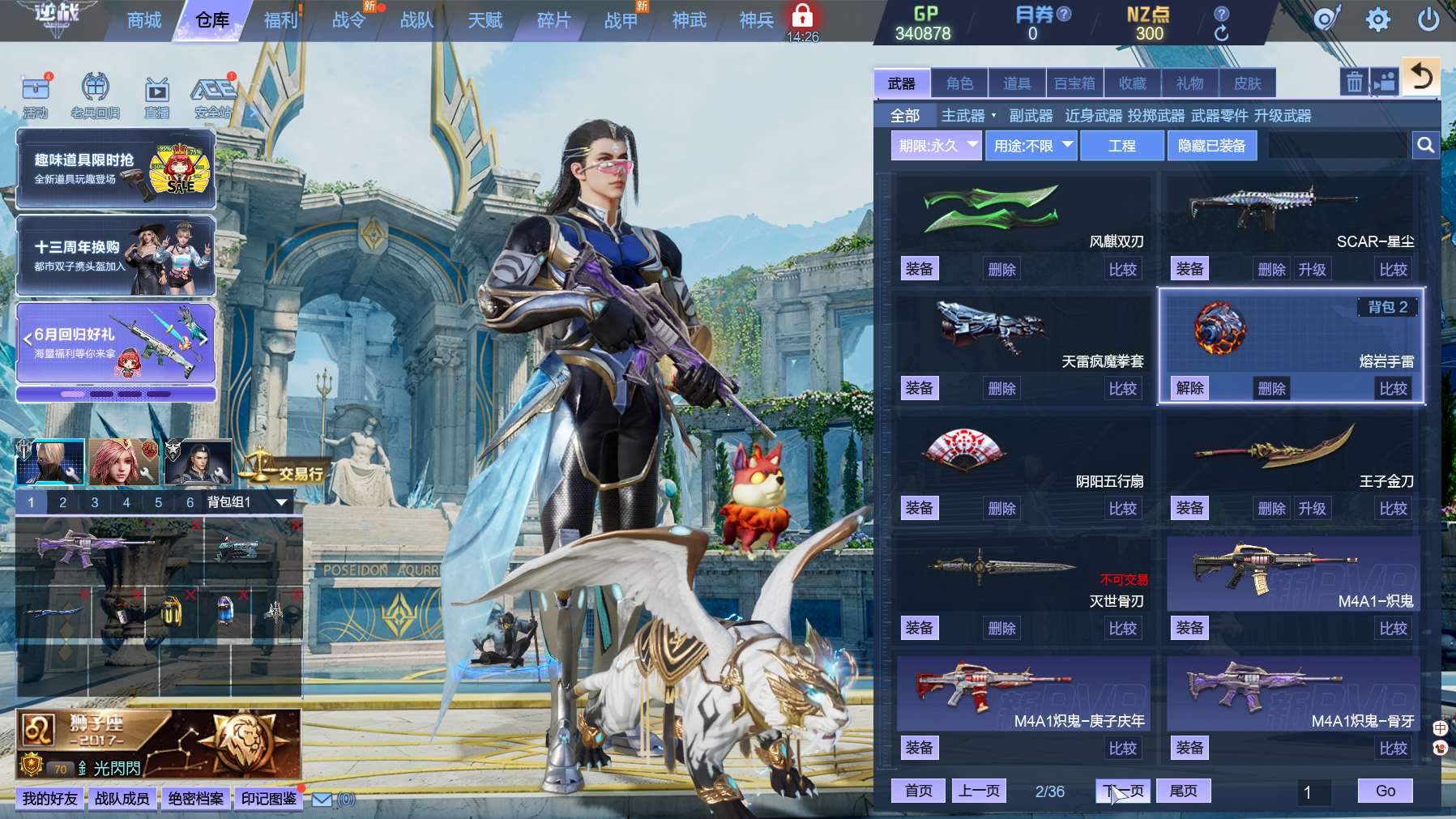 http://www.zhanghaojia.com/