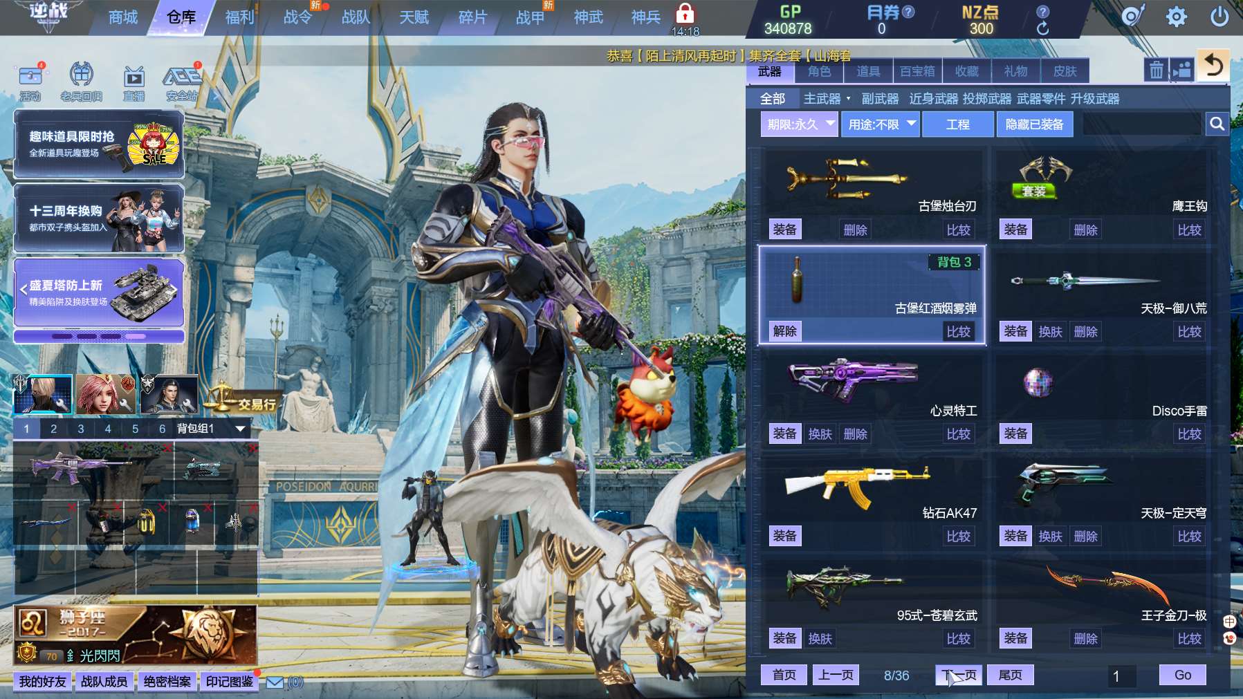 http://www.zhanghaojia.com/