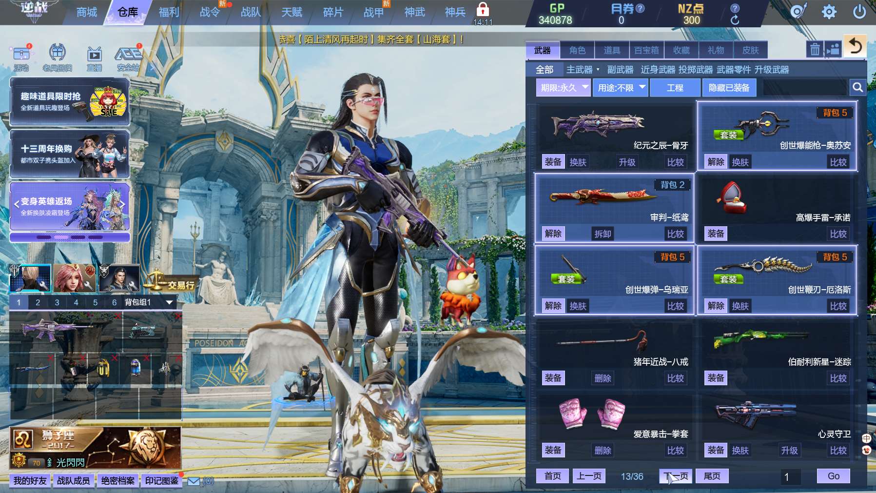 http://www.zhanghaojia.com/
