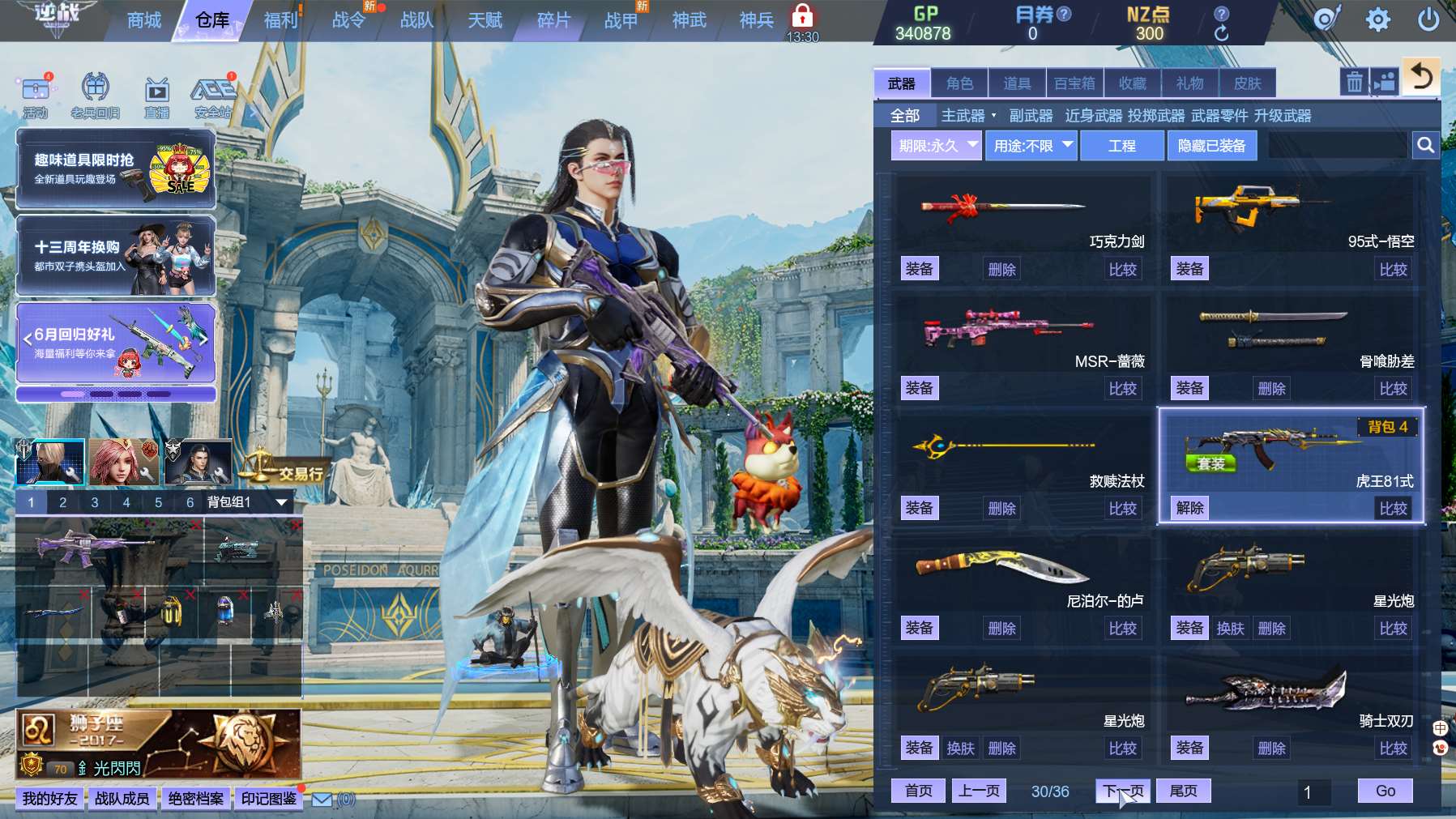 http://www.zhanghaojia.com/