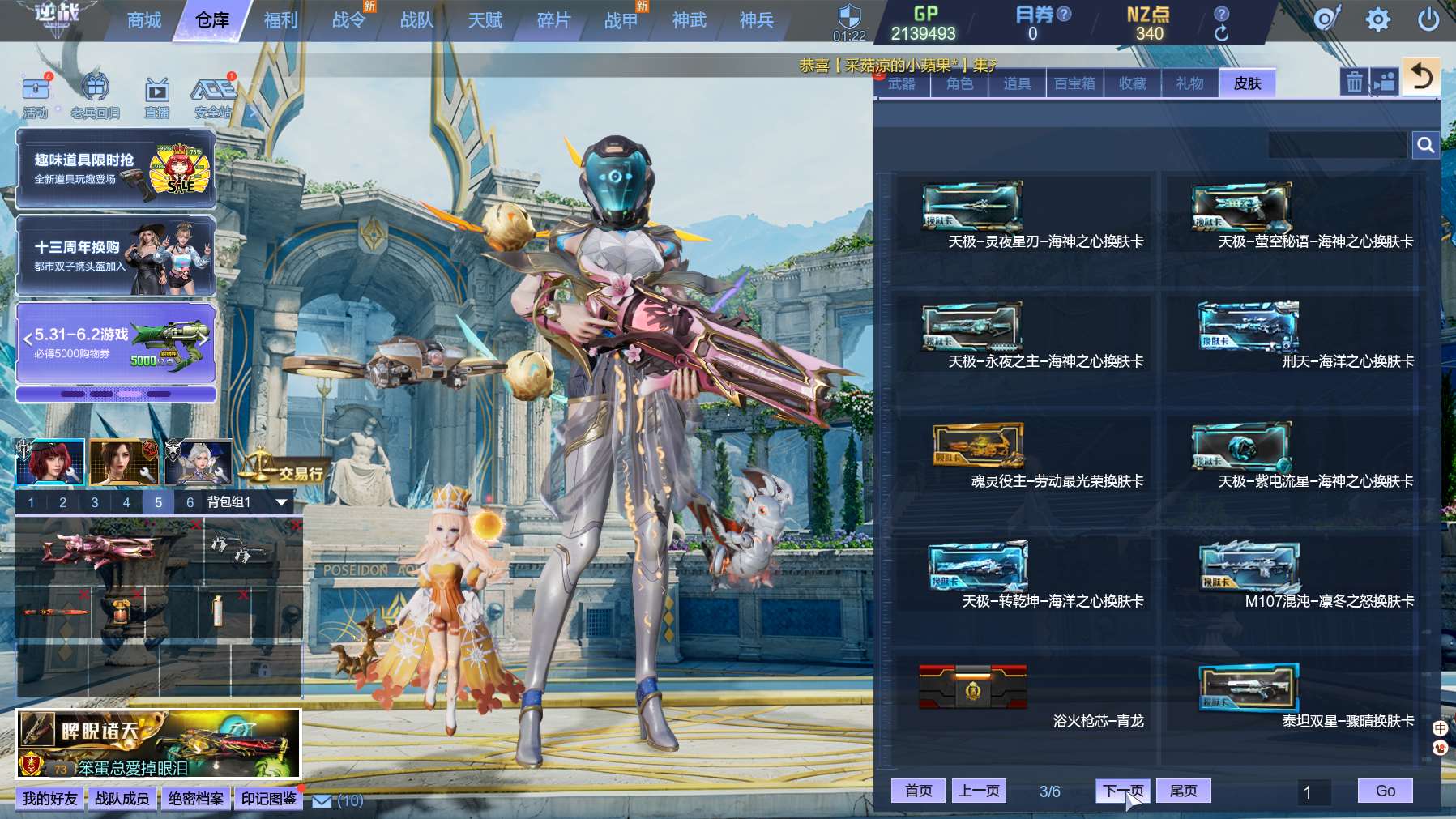 http://www.zhanghaojia.com/