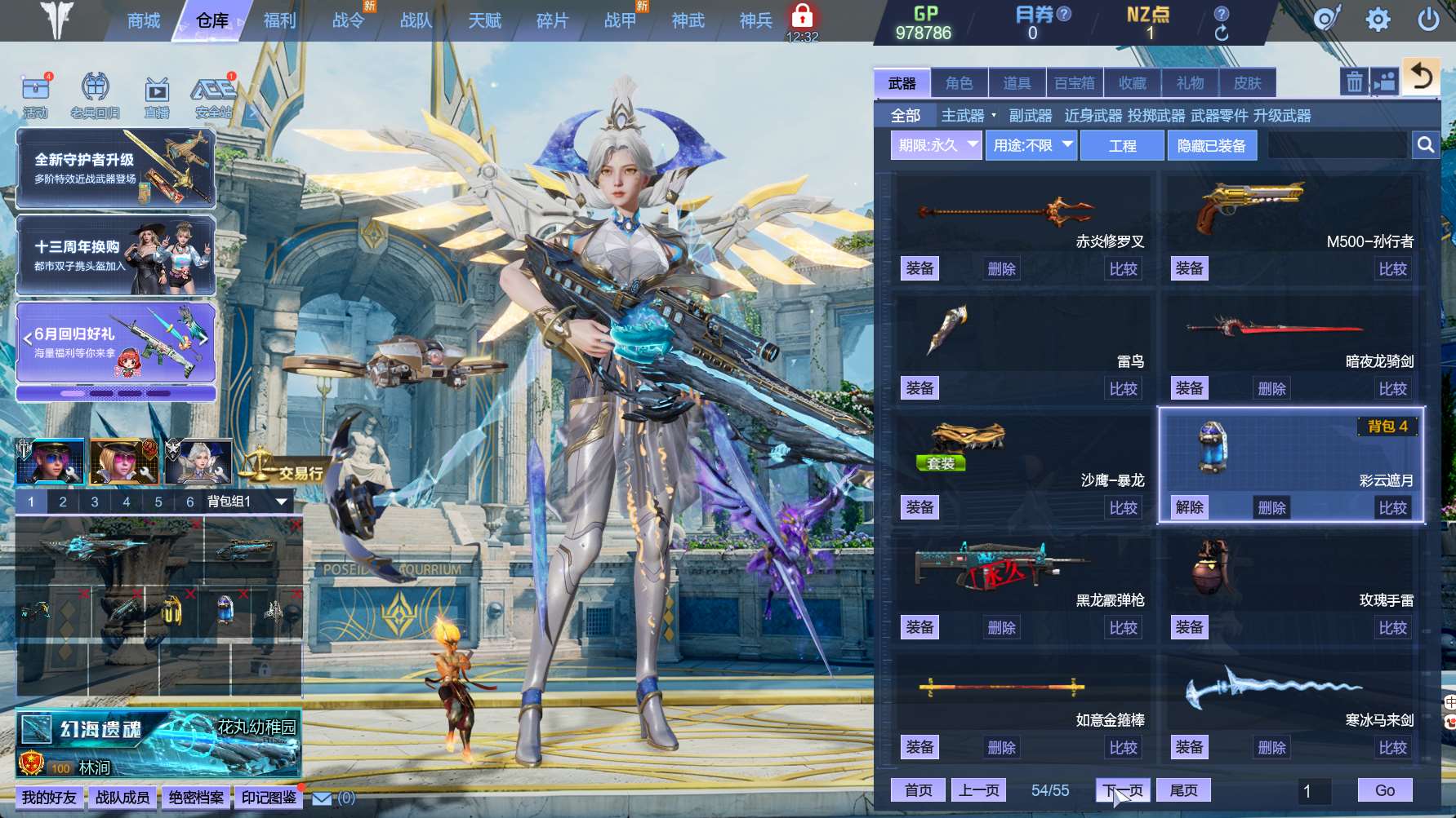 http://www.zhanghaojia.com/