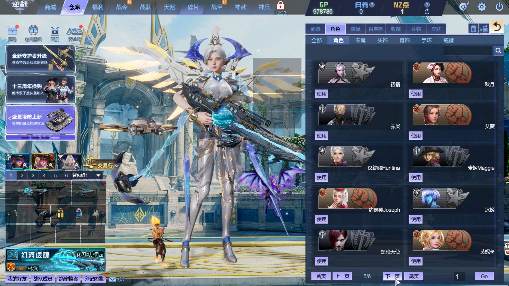 http://www.zhanghaojia.com/