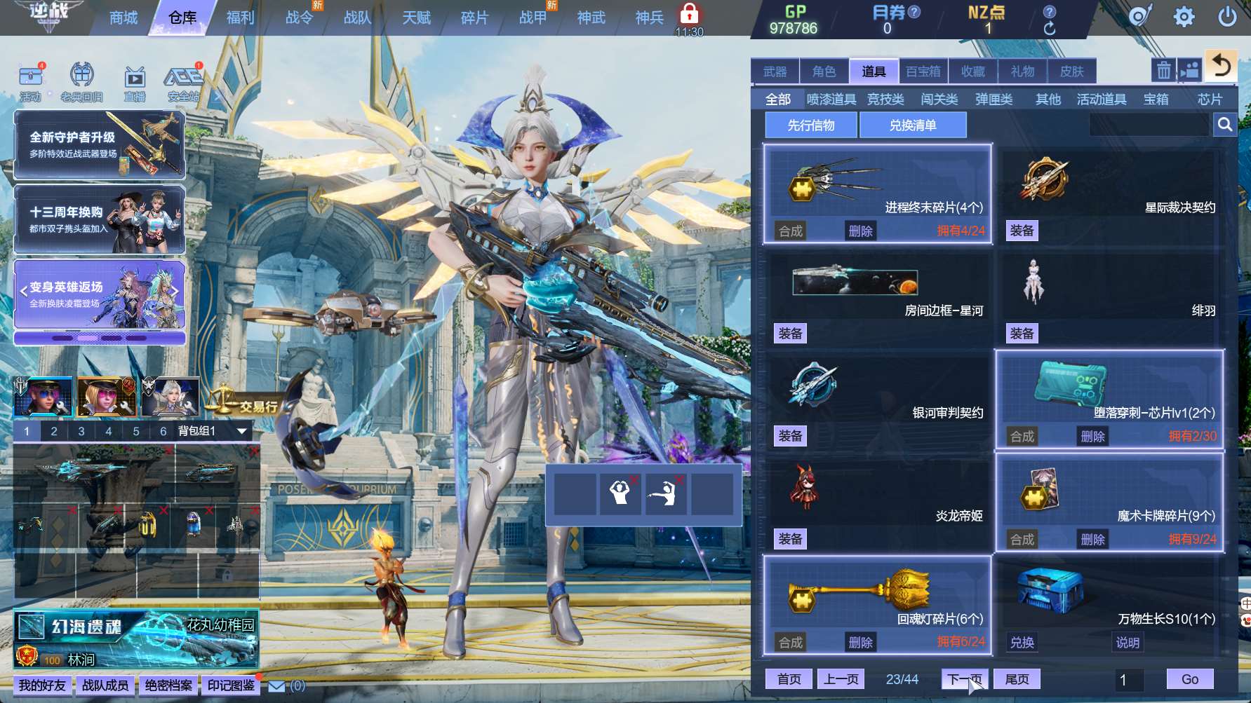 http://www.zhanghaojia.com/