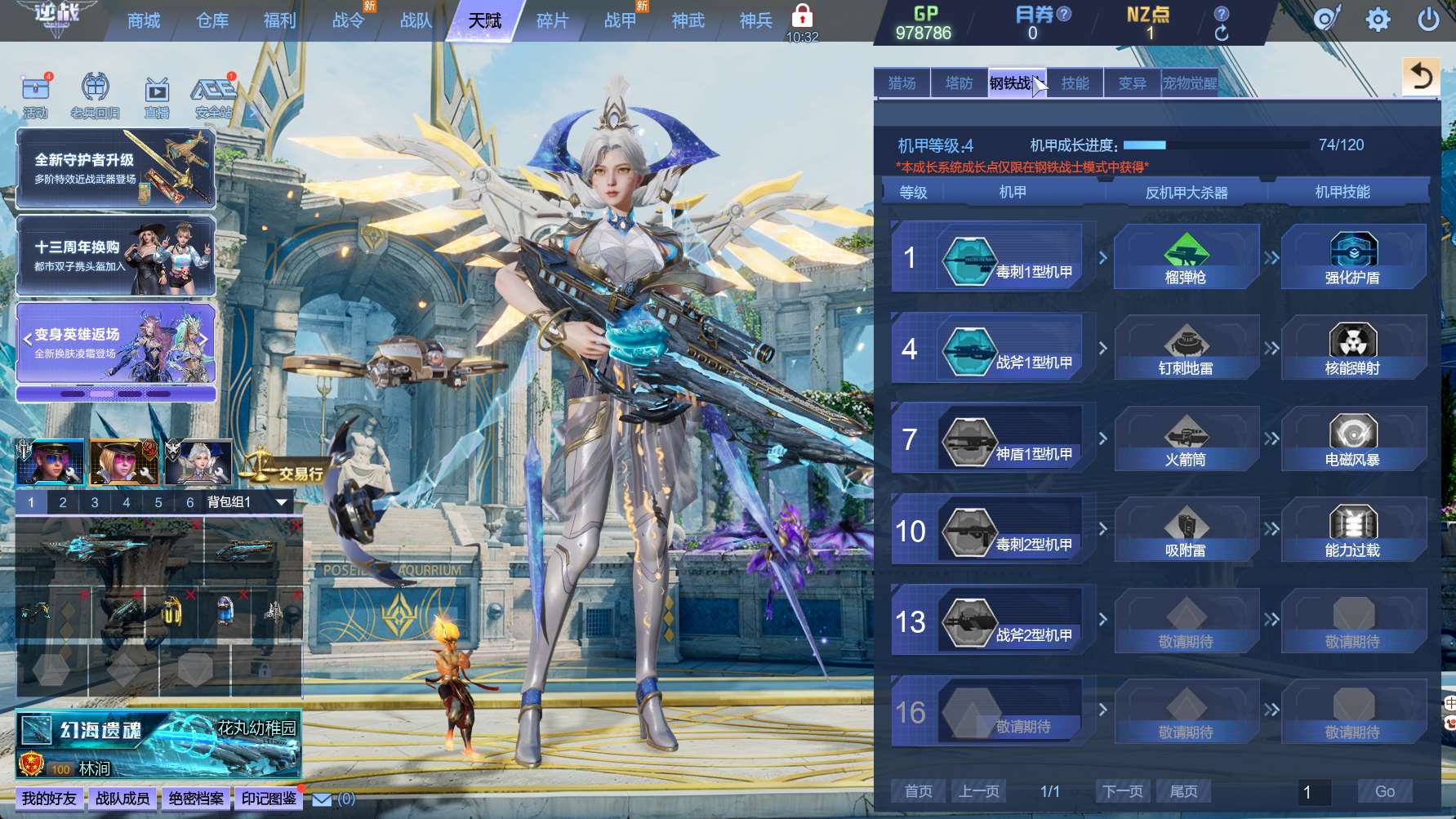 http://www.zhanghaojia.com/