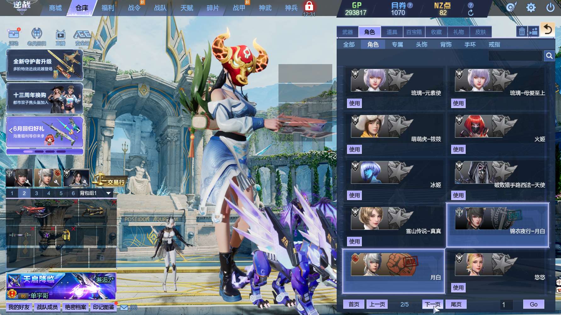 http://www.zhanghaojia.com/